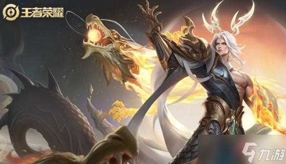 fmvp皮肤都是谁的专属 王者荣耀fmvp皮肤攻略大全