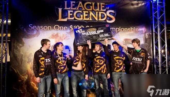 lols1冠军是谁