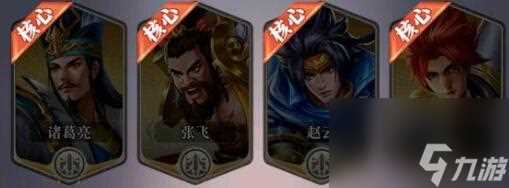 小浣熊神兵列传水火相济阵容搭配思路