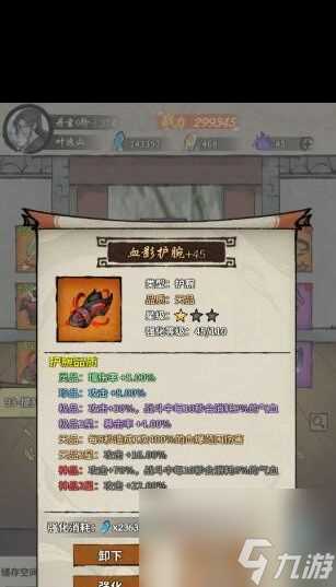 《诡道修真路》项链获取方法 诡道修真路内容介绍