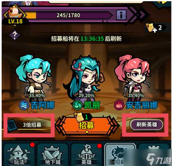 佣兵小镇抽卡技巧指南