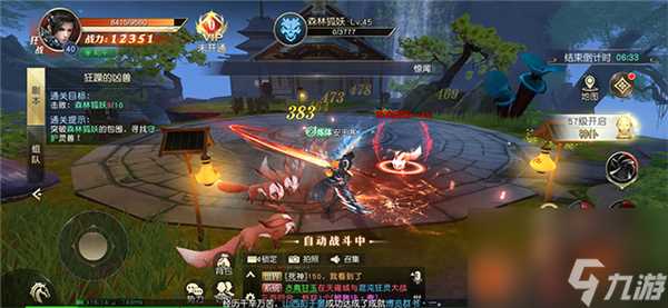 一剑封天修仙记