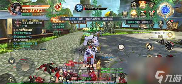 一剑封天修仙记