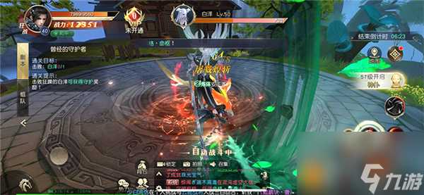 一剑封天修仙记