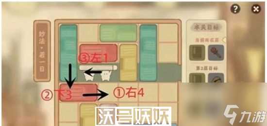 桃源深处有人家藏经室妙法若二日怎么过-桃源深处有人家藏经室妙法若二日怎么过通关攻略介绍