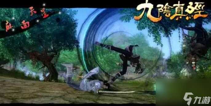 九阴魁星踢斗怎么连招的