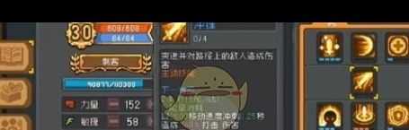 《元气骑士前传》烈焰法师职业介绍 元气骑士前传内容介绍