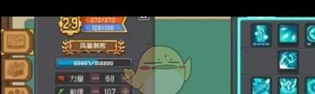 《元气骑士前传》烈焰法师职业介绍 元气骑士前传内容介绍