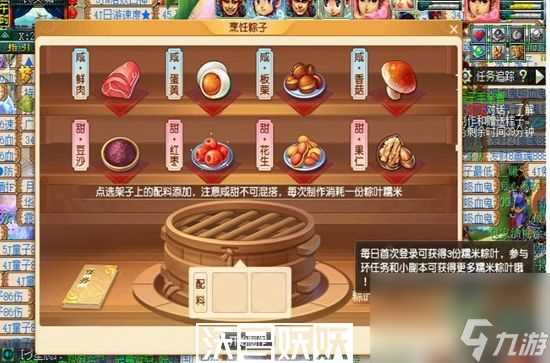 梦幻西游手游赠君粽子手余香活动怎么玩-梦幻西游手游赠君粽子手余香活动怎么玩玩法攻略推荐