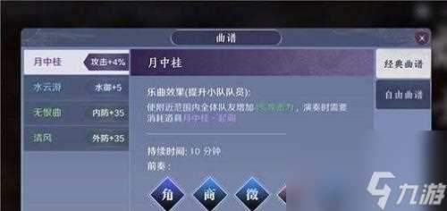 《怎么实现天刀手游饮玉之殇奇遇完美结局》 揭秘饮玉之殇奇遇结局达成关键方法