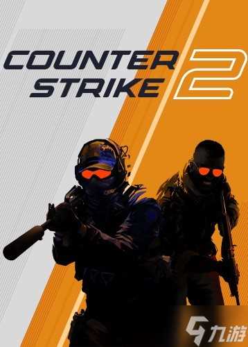 反恐精英2重做地图回归 列车停放站地图已加入