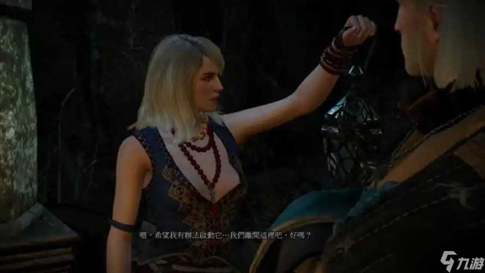 巫师3凯拉简介介绍