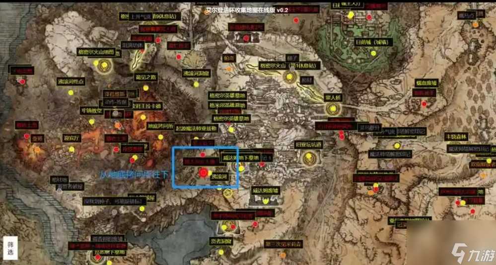 游戏中怎么去亚坛高原