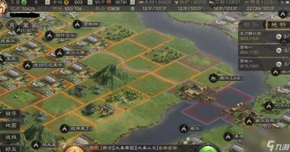 三国志战略版高级地怎么找