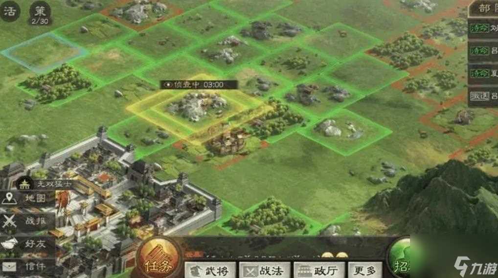 三国志战略版高级地怎么找