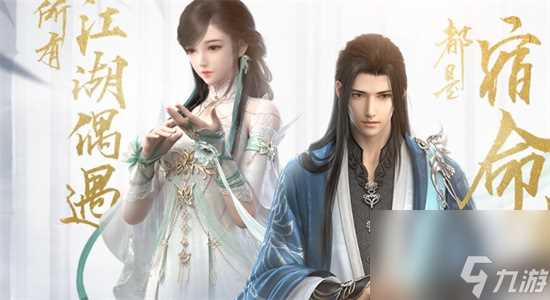 逆水寒手游素问技能加点攻略-逆水寒手游素问技能介绍