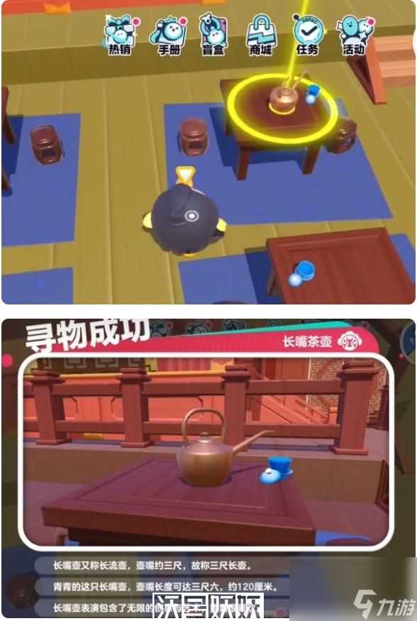 蛋仔派对盖碗茶青青道具涂鸦在哪里-蛋仔派对盖碗茶青青道具涂鸦在哪里介绍