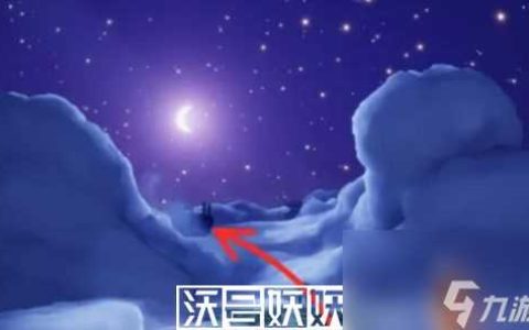 光遇呼风唤雨统治者先祖在什么在哪里-光遇呼风唤雨统治者先祖在哪里介绍