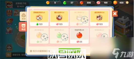 遇见喵克斯瑟西怎么获取-遇见喵克斯瑟西怎么获取方法推荐