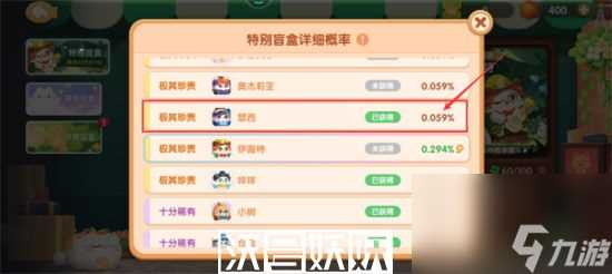 遇见喵克斯瑟西怎么获取-遇见喵克斯瑟西怎么获取方法推荐