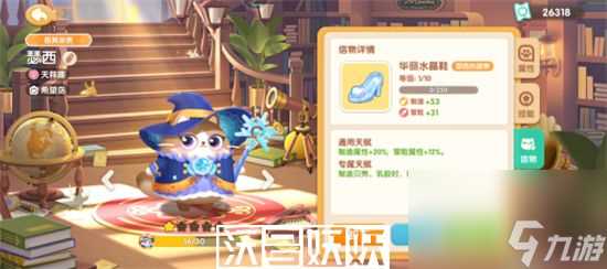 遇见喵克斯瑟西怎么获取-遇见喵克斯瑟西怎么获取方法推荐