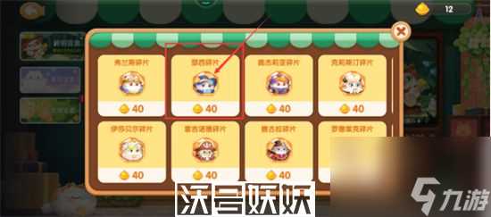 遇见喵克斯瑟西怎么获取-遇见喵克斯瑟西怎么获取方法推荐