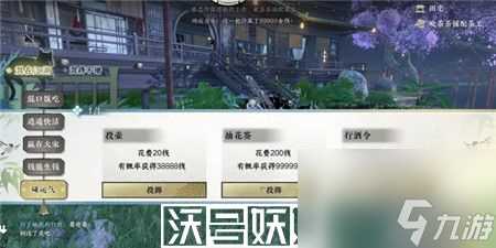 逆水寒手游帮贡怎么快速获取-逆水寒手游帮贡快速获取攻略