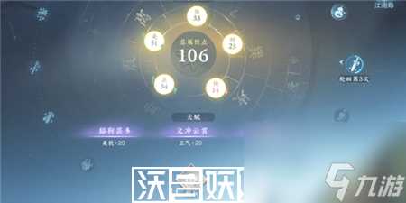 逆水寒手游帮贡怎么快速获取-逆水寒手游帮贡快速获取攻略