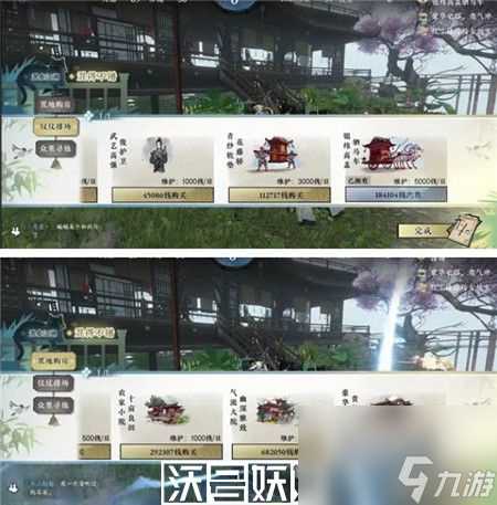 逆水寒手游帮贡怎么快速获取-逆水寒手游帮贡快速获取攻略