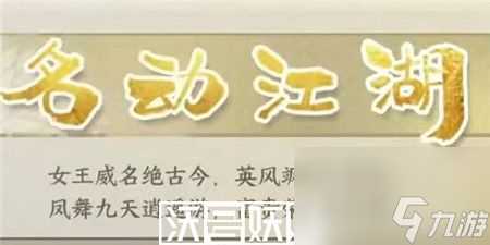 逆水寒手游帮贡怎么快速获取-逆水寒手游帮贡快速获取攻略