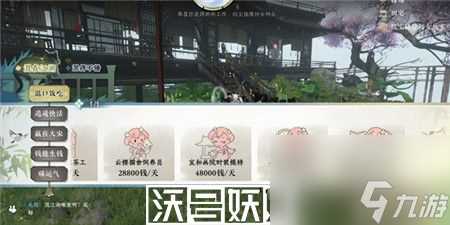 逆水寒手游帮贡怎么快速获取-逆水寒手游帮贡快速获取攻略