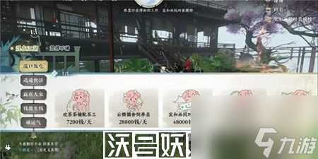 逆水寒手游帮贡怎么快速获取-逆水寒手游帮贡快速获取攻略