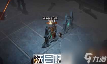 暗黑破坏神不朽镜子折射怎么玩-暗黑破坏神不朽镜子折射玩法介绍