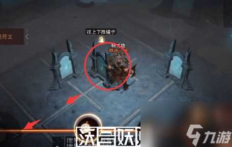 暗黑破坏神不朽镜子折射怎么玩-暗黑破坏神不朽镜子折射玩法介绍