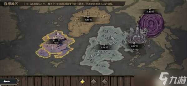 高殿战记游戏第一章具体玩法攻略详解