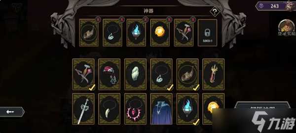 高殿战记游戏第一章具体玩法攻略详解