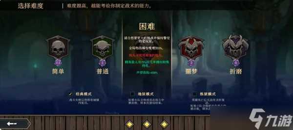 高殿战记游戏第一章具体玩法攻略详解