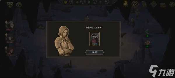 高殿战记游戏第一章具体玩法攻略详解