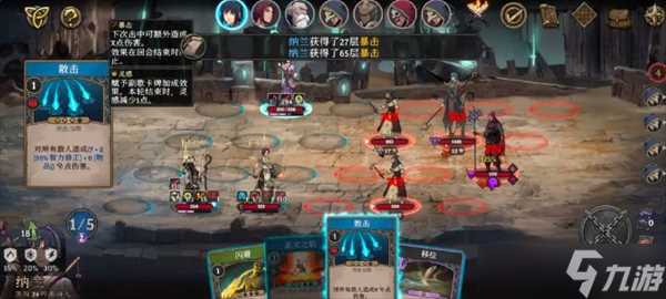 高殿战记游戏第一章具体玩法攻略详解