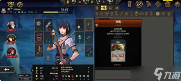 高殿战记游戏第一章具体玩法攻略详解