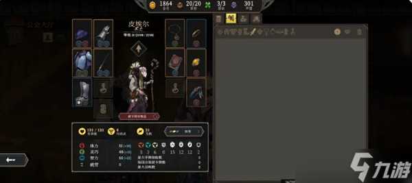 高殿战记游戏第一章具体玩法攻略详解