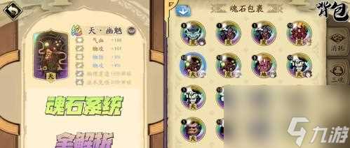 天地劫开局阵容攻略 构建最强阵容