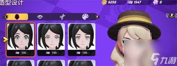 《宝可梦大集结》染发剂获取方法介绍