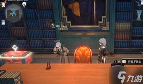 崩坏星穹铁道2.6新增留声机唱片在哪 2.6新增留声机唱片在哪里介绍