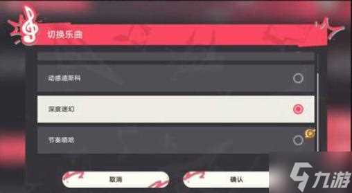 崩坏星穹铁道2.6新增留声机唱片在哪 2.6新增留声机唱片在哪里介绍