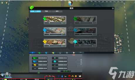 城市天际线调整海平高度按哪个键