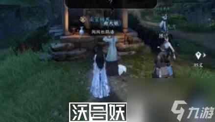 逆水寒手游土元素技能怎么解锁-逆水寒手游土元素技能怎么解锁方法介绍