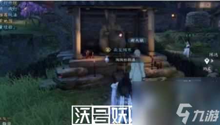 逆水寒手游土元素技能怎么解锁-逆水寒手游土元素技能怎么解锁方法介绍