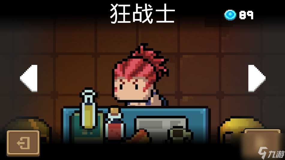 《元气骑士》2023冬季版本更新第二弹 元气骑士内容介绍