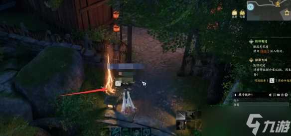 《诛仙世界》草庙村百景游观景点介绍